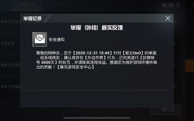 和平精英ios《HS》辅助上分如喝水