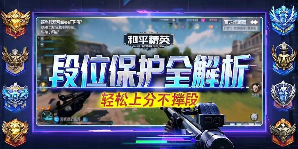 和平精英【404内核】辅助外挂